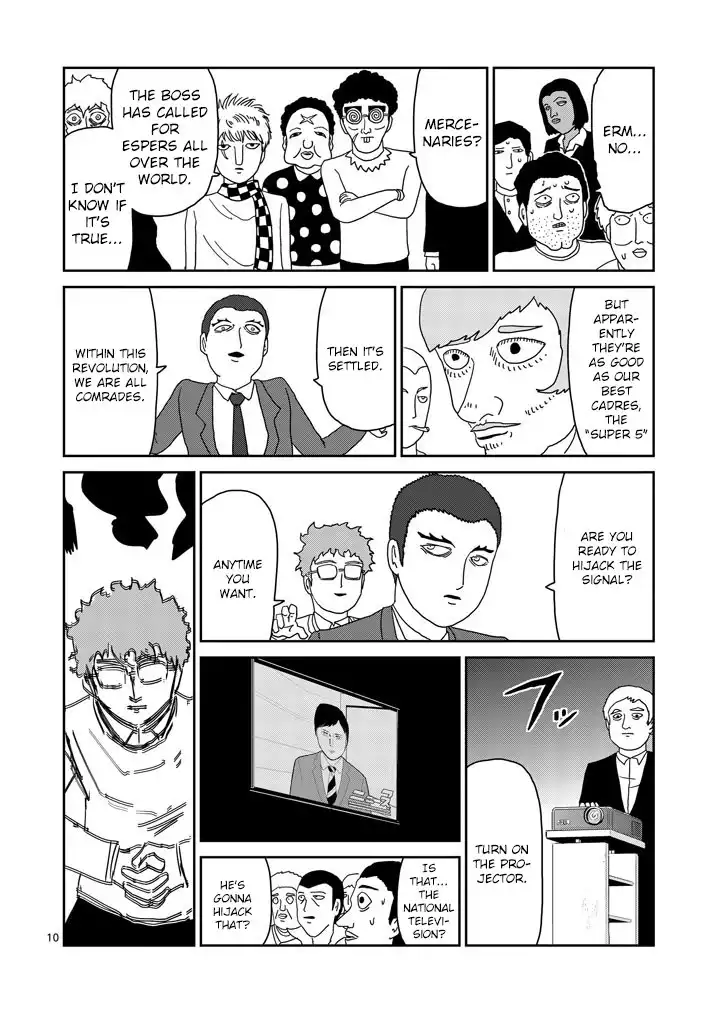 Mob Psycho 100 Chapter 79.001 10